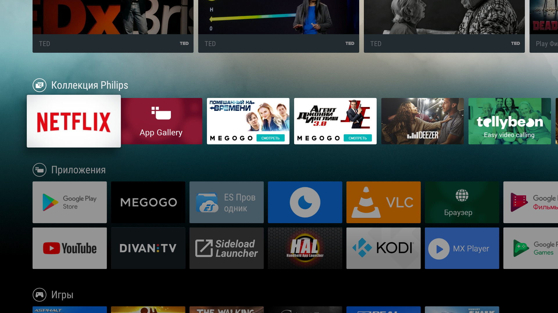 Steam for android tv фото 97